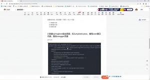 【手把手教你做计算机毕设项目】2-springboot后台搭建。vue