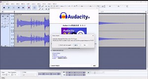 Audacity查看音频的频谱图