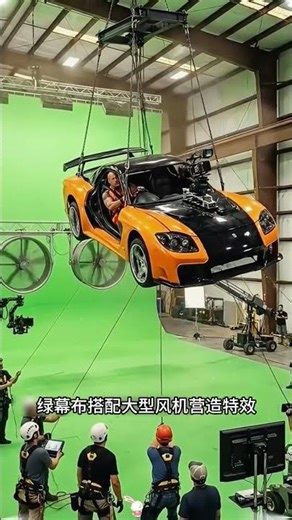 So that's how special effects in movies are achieved! #Science #FilmExplanation