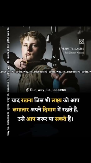 #motivation #lifeisbutadream #motivational #ihavethisthingwithplants #success