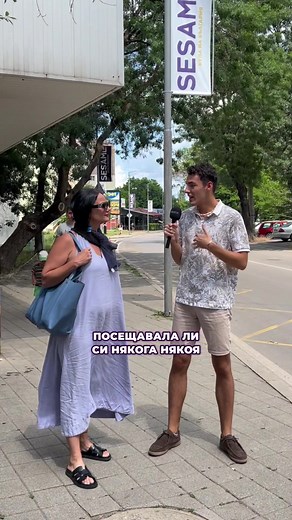 Изберете процедура в клиника Derma Prime
