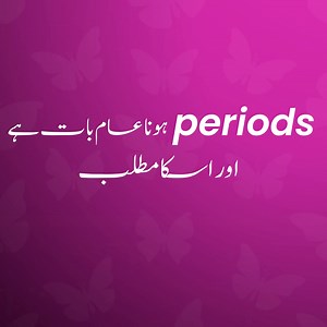 108K views · 512 reactions | Say Goodbye to Periods Pain!  Goodbye...