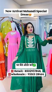 17 reactions · 3 comments | ☎️ Retail: 8502937848, ☎️wholesale...