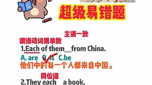 each 的用法你都搞定了吗？