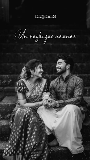 inji idupazhagi love status|ilayaraja love status|thevar magan status|romantic love status|ilayaraja