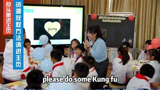 109.【读写课】司老师 人教PEP版 五年级下册Unit3 My school calendar B read and write #课堂实录 #名师课堂