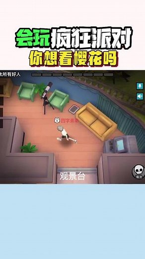 太空狼人杀手机也能玩啦，快来「会玩」疯狂派对体验吧！