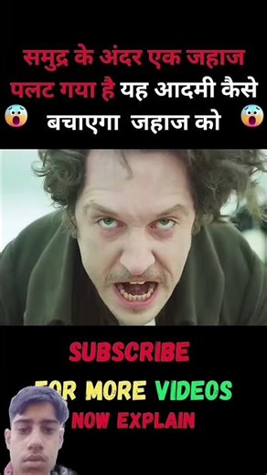 #sehar #youtubeshorts