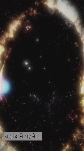 God Already Was Hindi