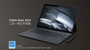 Lenovo laptops with Intel 12th Gen CPUs to launch in 2022, as supply chain improves - Gizmochina
