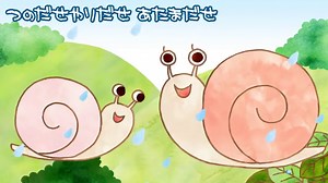 梅雨や6月の保育壁面に使えるかたつむりやあじさいの製作アイデア | 男性保育士あつみ先生の保育日誌/おすすめ絵本と制作アイデア