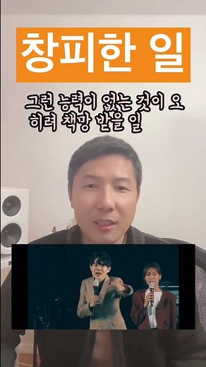Let's not judge Pastor Park Hyuk prematurely. #Word #Praise #Worship Luke 9:40,41