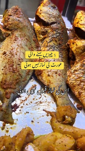 5 Things That Make a Woman's Prayer Invalid