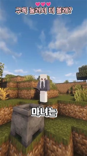 슬라임은 왜 맞기만할까?