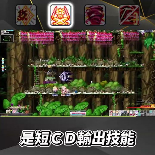 新楓之谷｜🔥「影武者」五轉技能展示 讓選本尊不再困難｜影武者｜五轉｜冒險者｜TMS｜肯倫｜