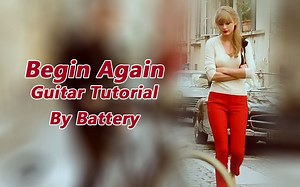 Taylor Swift——Begin Again吉他教学视频