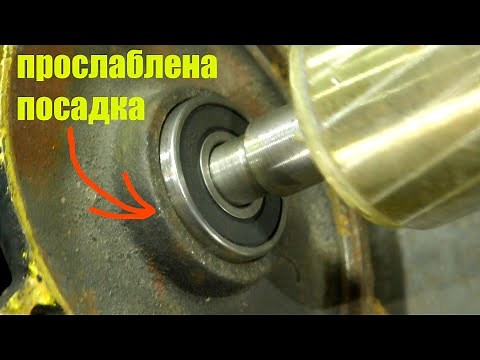 restoration of the bearing seat