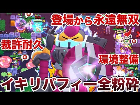 【ブロスタ】環境整備『サージ』使ってバフィー使ってイキるカス共全員ぶっ倒して真の強者とは何かわからせようとしたら運営はやっぱりゴミだったWWWWWW