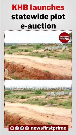 KHB launches statewide plot e-auction | @newsfirstprime