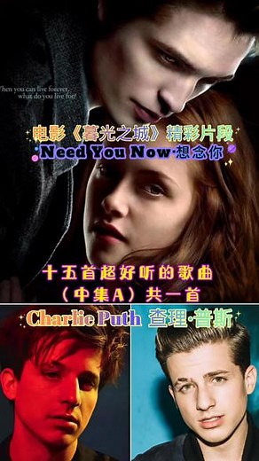 《Need You Now》是“漂亮”国乡村乐队战前女神演唱的一首乡村歌曲，歌词、曲谱由查尔斯·凯利、希拉里·斯科特、戴夫·海伍德、杰克·基尔共同撰写、制作。该歌曲是战前女神乐队首支打入公告牌百强单曲榜前十名之内的单曲，于2010年3月20日在公告牌百强单曲榜拿下亚军之位。2010年，该歌曲荣获乡村音乐学院奖“年度最佳单曲录制”、“年度最佳歌曲”，第53届格莱美奖“年度作”、“年度歌曲”，全美乡村