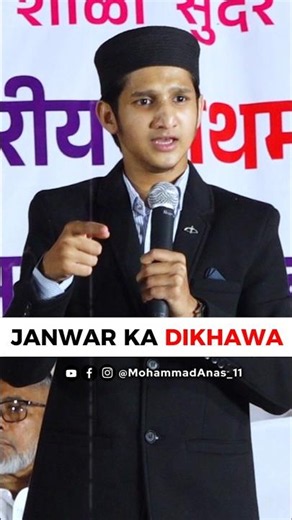 Watch Till End👆💯 Janwar Ka Dikhawa! #qurbani #eiduladha #islamicvideo #mohammadanas #shorts