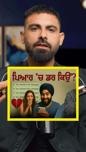 ਖੋਖਲੇ Insecure ਇਨਸਾਨ kills their life & Peace Insecurity is something that slowly eats a person from the inside — it destroys confidence, damages relationships, and stops you from becoming successful. In this video, I’ll talk about what insecurity really is, its side effects, and how it affects your mindset, emotions, and lifestyle. You’ll also learn how bringing awareness and making small lifestyle changes can help you overcome insecurity and build real confidence. 💪 It’s time to stop doubting