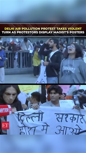 🏴‍☠️🔴 #Delhi #AirPollution #Protest takes violent turn as #protestors display #Maoist's #posters, raise #slogans 🚨🔥 https://tinyl.co/40lY | The Economic Times