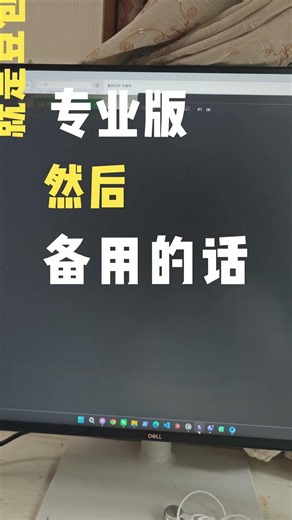 豆包专业版完爆codex，claude code已被我淘汰了！！！