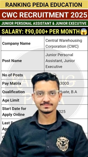 CWC Recruitment 2025 | CWC Junior Personal Assistant & Junior Executive Vacancy 2025 #newvacancy