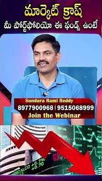 Mutual Funds vs Index Funds vs ETFs – LIVE Explained by Sundara Rami Reddy