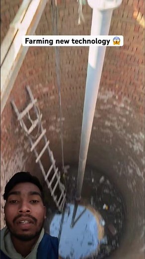 farming old tubewell technology #farming #tubewell #water #coming technology #agriculturetechnology