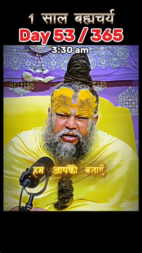 Day 53 💪 Brahmacharya Challenge 🔥 Energy | Focus | Mind Power 🙏 #viral #motivation #vlog #shorts