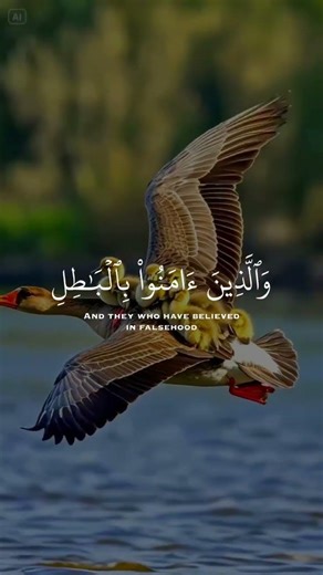 Say Sufficient Is Allah 🥺✨ | Surah Al-Ankabut 52 #quran