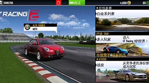 GT赛车2 1.0.2 60帧 去除卡顿 资源分享!