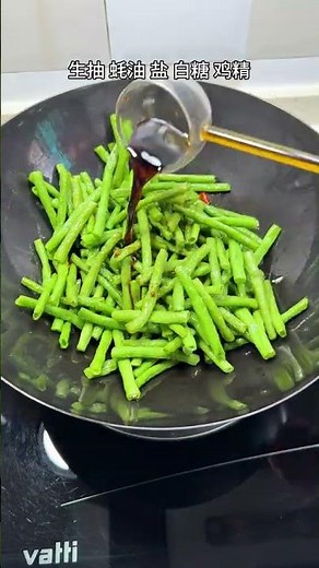 How to Make Crispy Stir-Fried Green Beans Like a Pro Chef (Easy Chinese Recipe!)