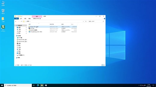 25H1C01-关于Keil与VSCode的安装和配置