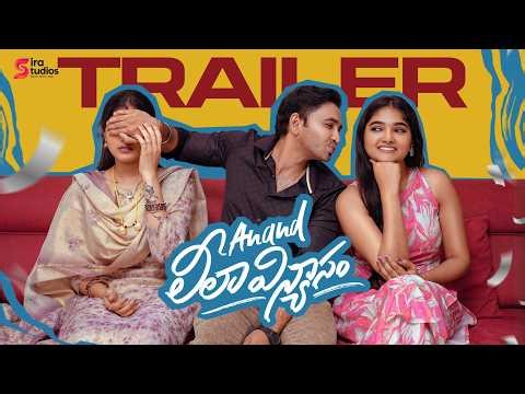 Anand Leela Vinyasam Trailer | One Man, Two Relationships – A Crazy Love Story