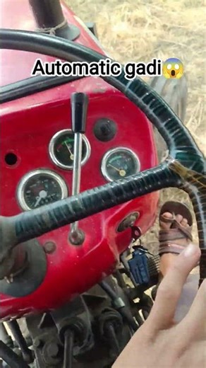 automatic gadi (sheesha) #songs #sort #automobile