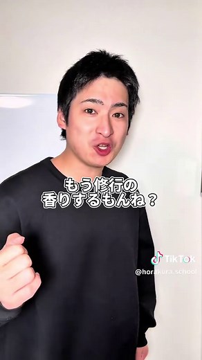 六甲学院の魅力を深掘り！修行の男校生活