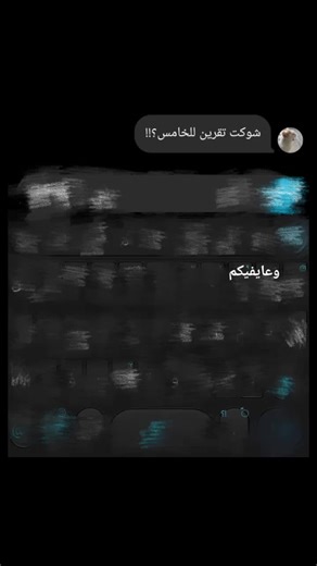 حسابات مقترحة