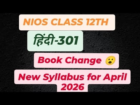 Nios class 12th हिंदी (301) Book Change 😮 New Syllabus for April exam 2026 ✅