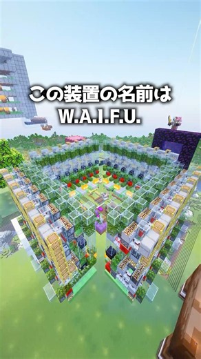 Small but highly efficient!? I built an Iron Golem farm‼️【Minecraft】