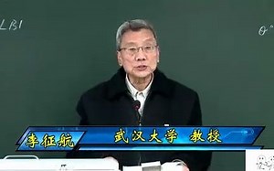 GPS原理及应用 第4章 VLBI原理及应用（2）