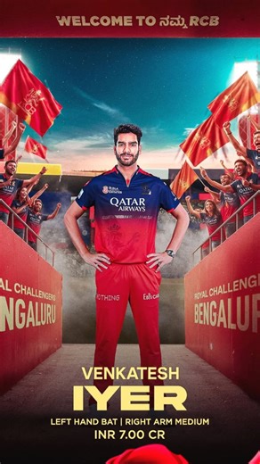 Venkatesh Iyer Sold to RCB for 7 Crores | IPL 2026 Auction Meme