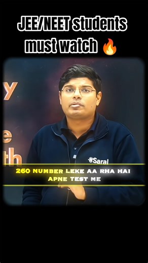 "JEE/NEET STUDENTS MUST WATCH 🔥"#esaral#motivation #iit #jee #neet #iitjee #viral #esaralneet#shorts