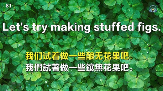 英語聽力刻意練習 每天坚持一小时循序渐进 水果相關英文【美式 英式】#雅思#英語學習#英語口語#英語#英語聽力#英语#英文#學英文#英语听力#英语口语#英语学习