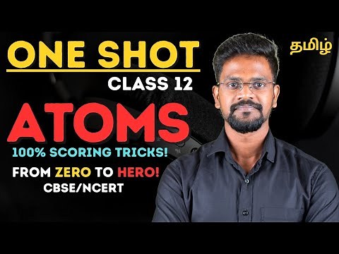 Atoms|ONE SHOT|CBSE|NCERT|Physics 12|Tamil|Muruga MP #physics #murugamp #class12 #oneshot #atoms