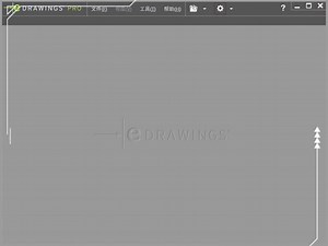 eDrawings 2024 用于CAD软件中的2D/3D文件分享查看辅助工具