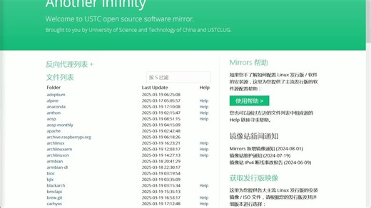 Windows中下载MSYS2