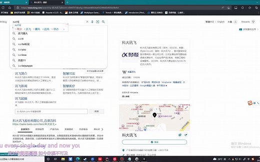 Unity 接入科大讯飞语音识别及语音合成_Windwos